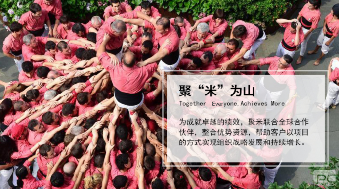 聚米科技